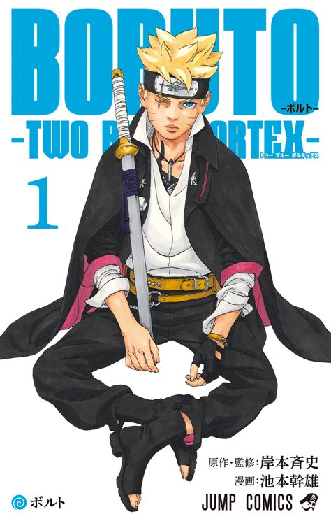 boruto two blue vortex ch 9 raw|boruto two blue vortex chapter 9 read online.